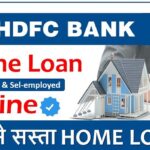 HDFC home loans